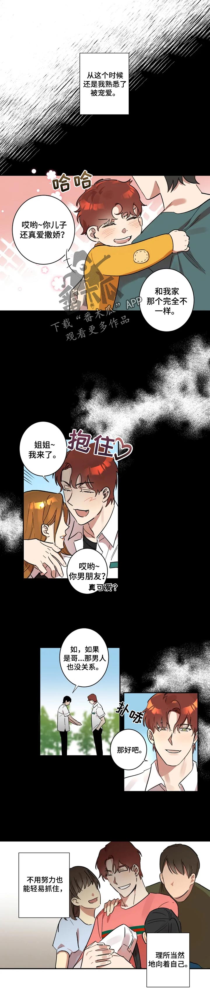 第21话0