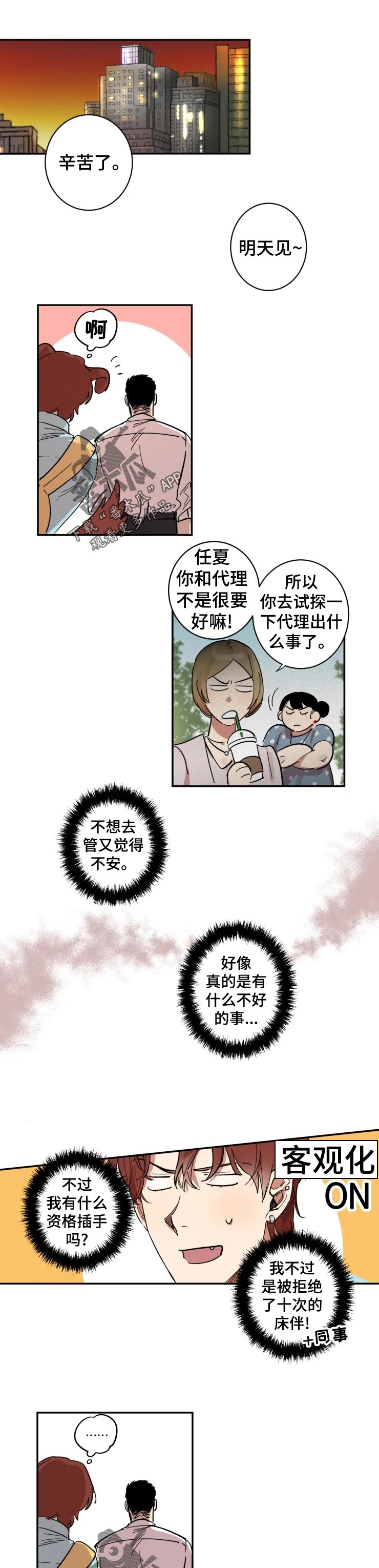 第20话0