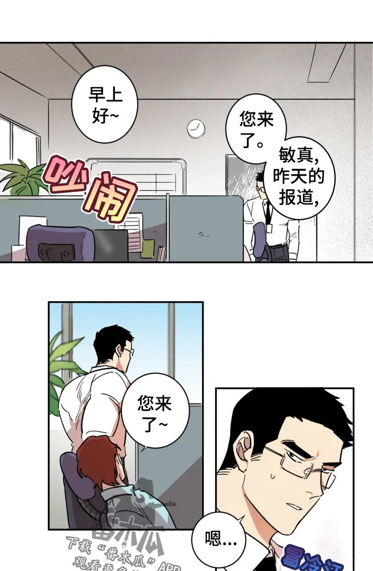 第19话0