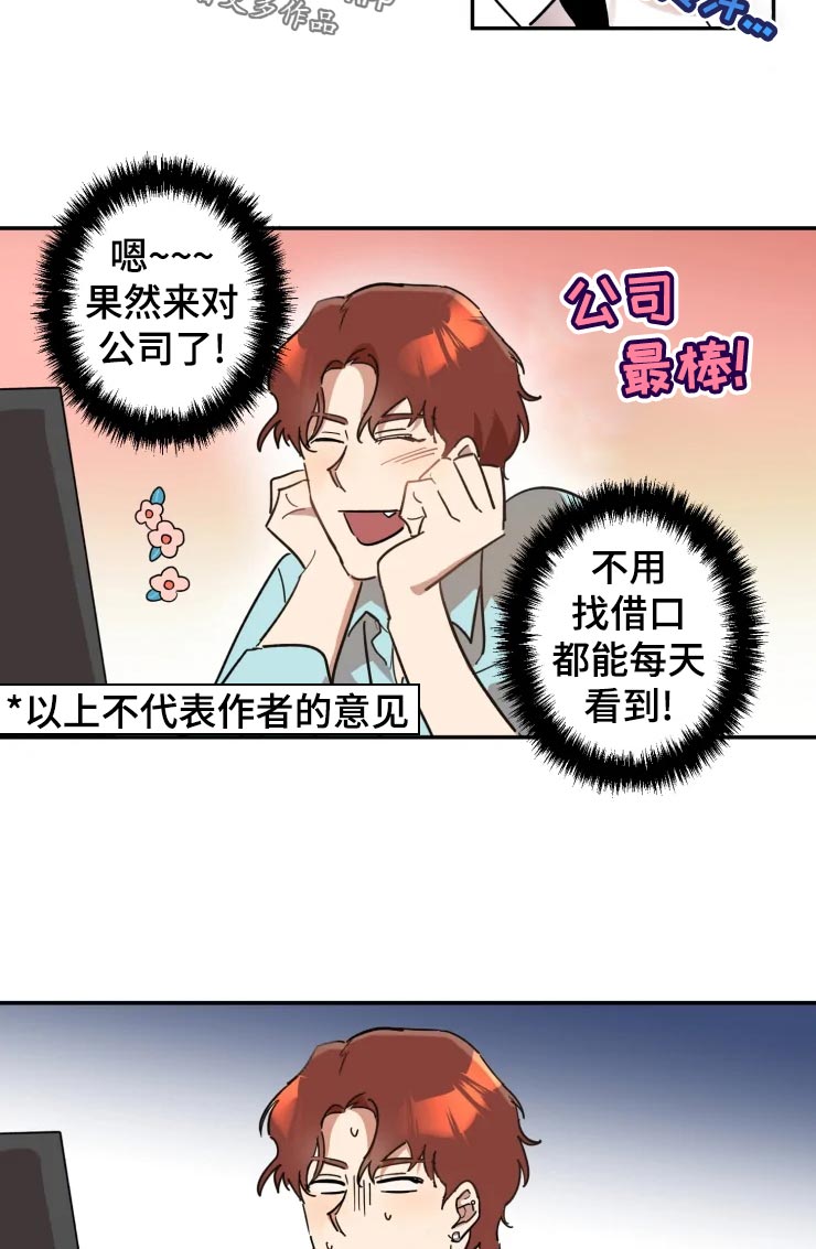 第19话1