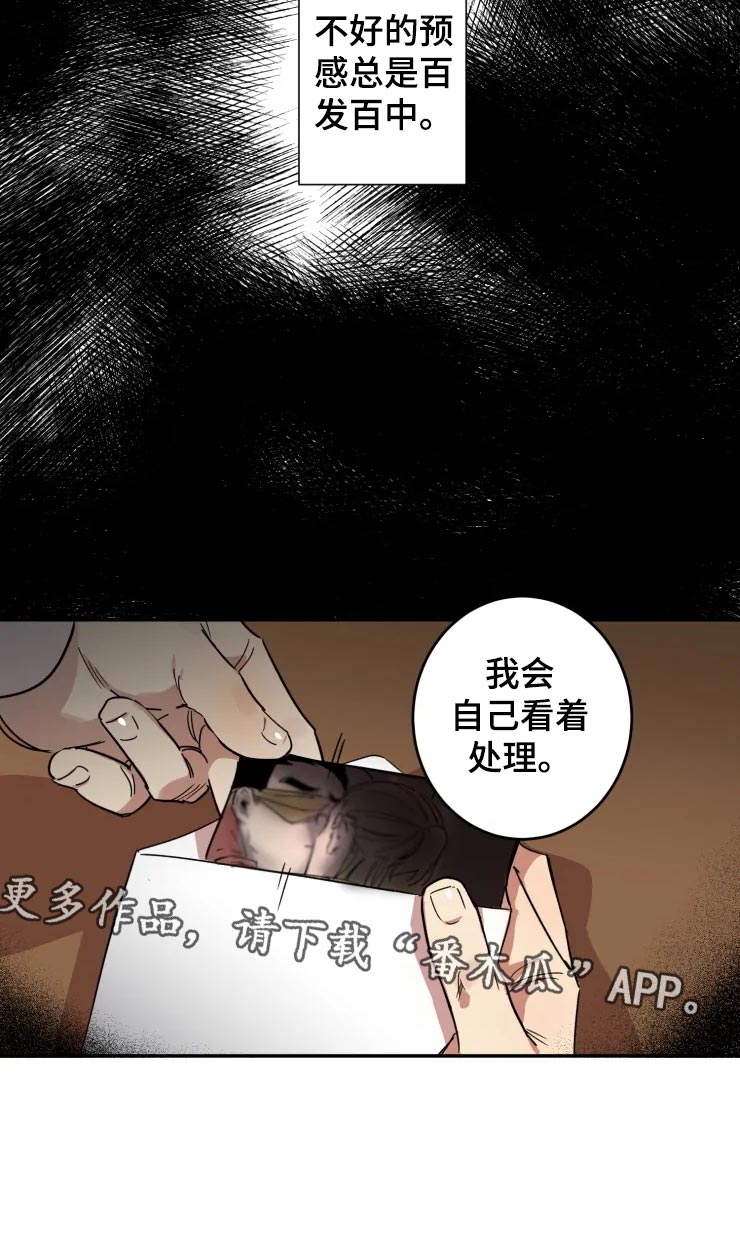 第19话11