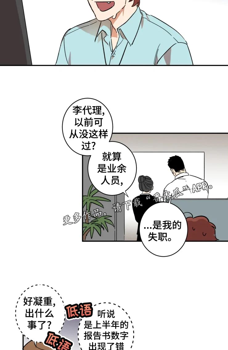 第19话2