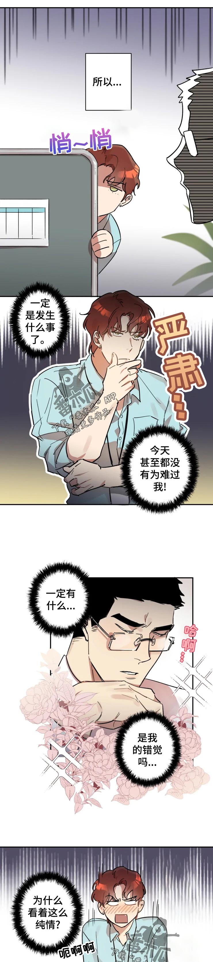 第19话4