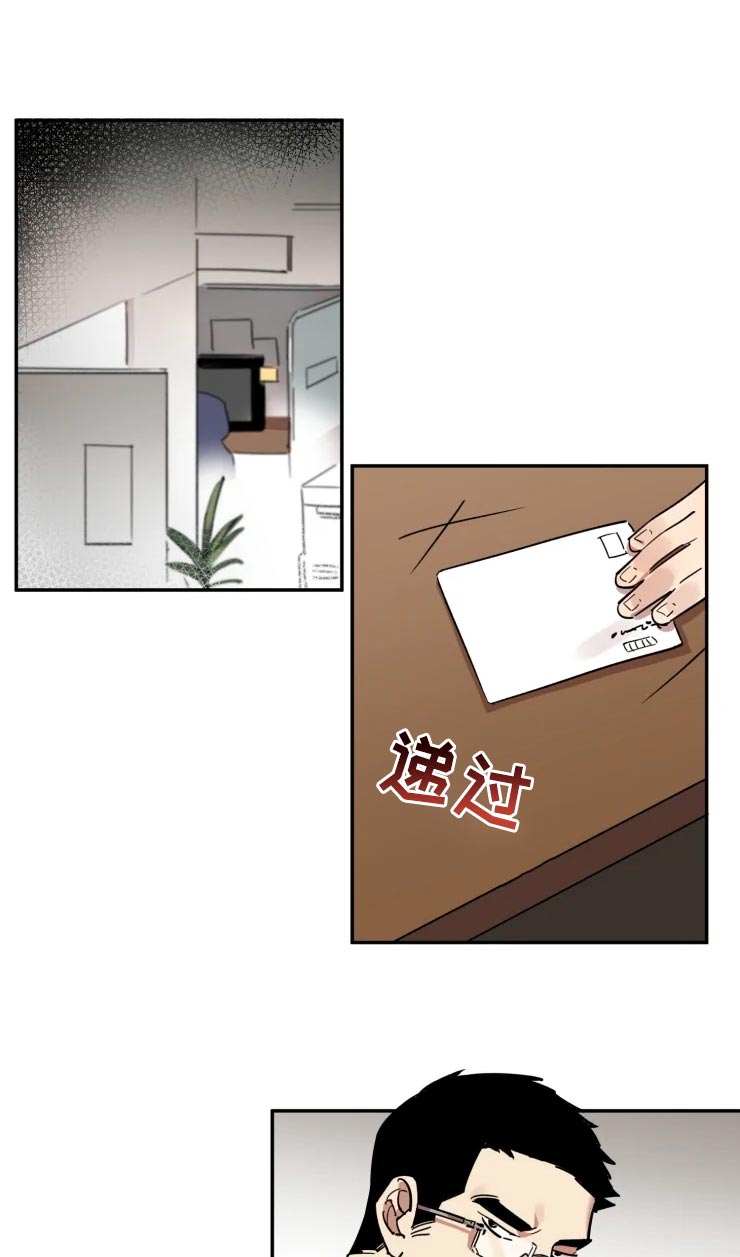 第19话8
