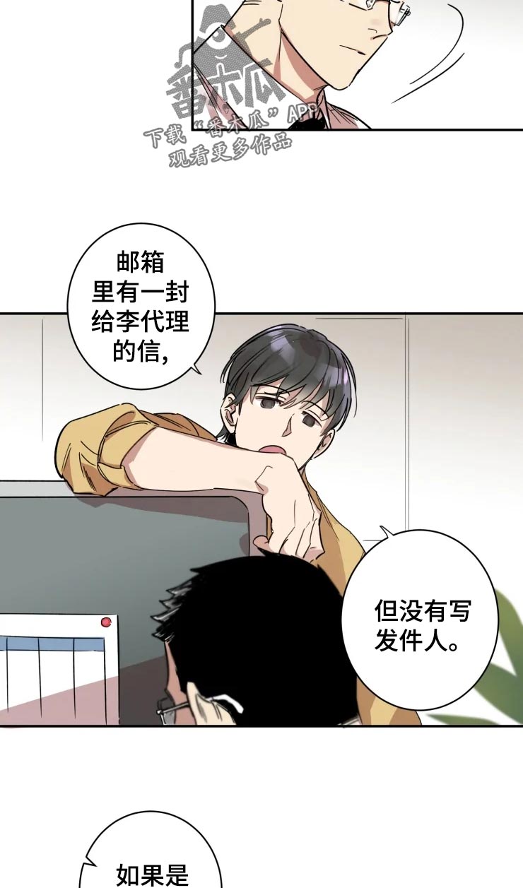 第19话9