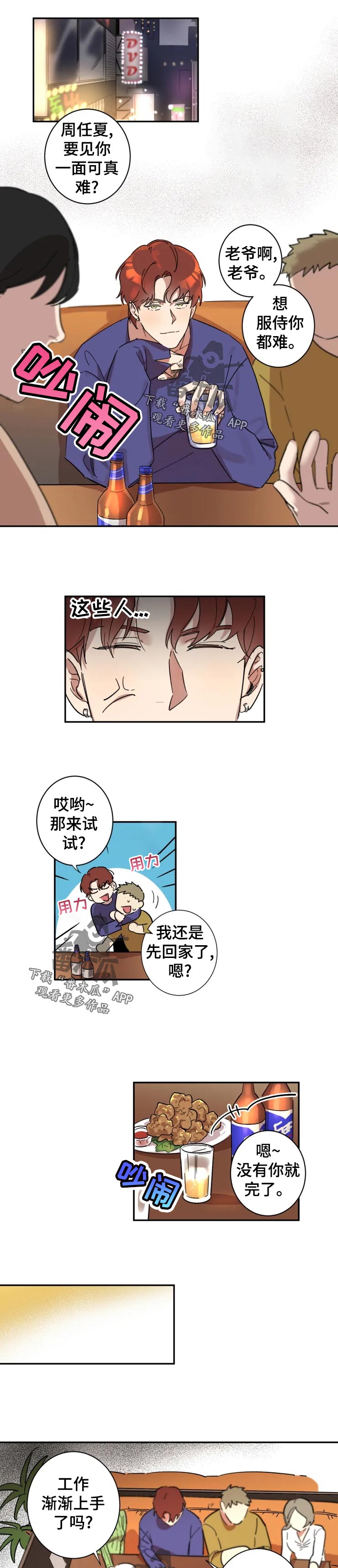 第18话0