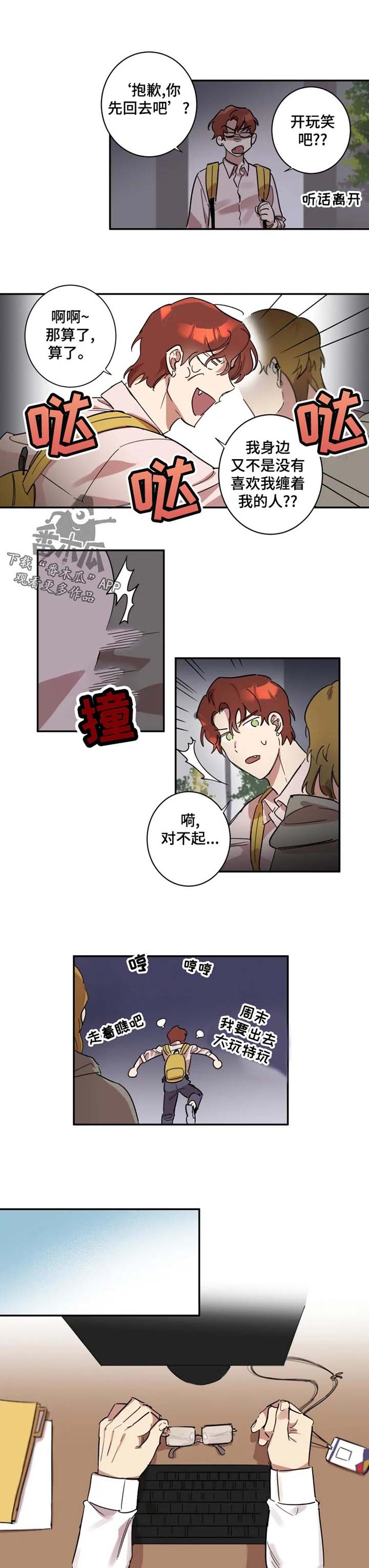第17话0