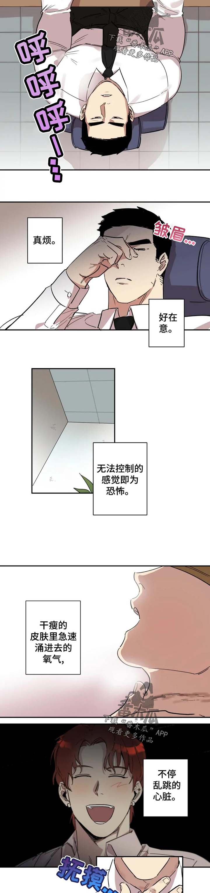 第17话1