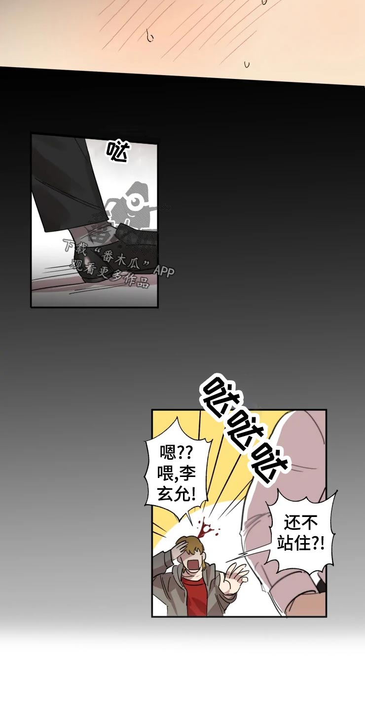第17话10