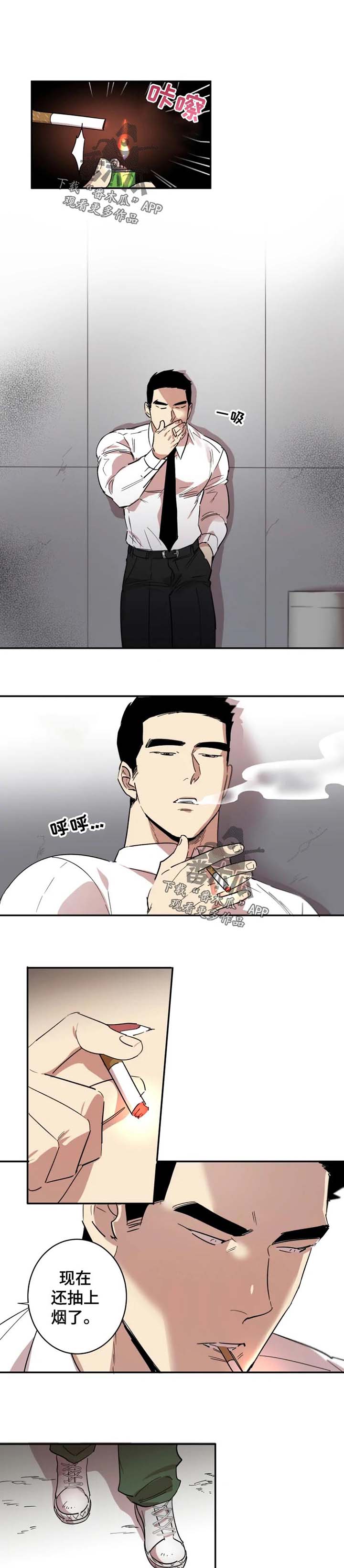 第17话4