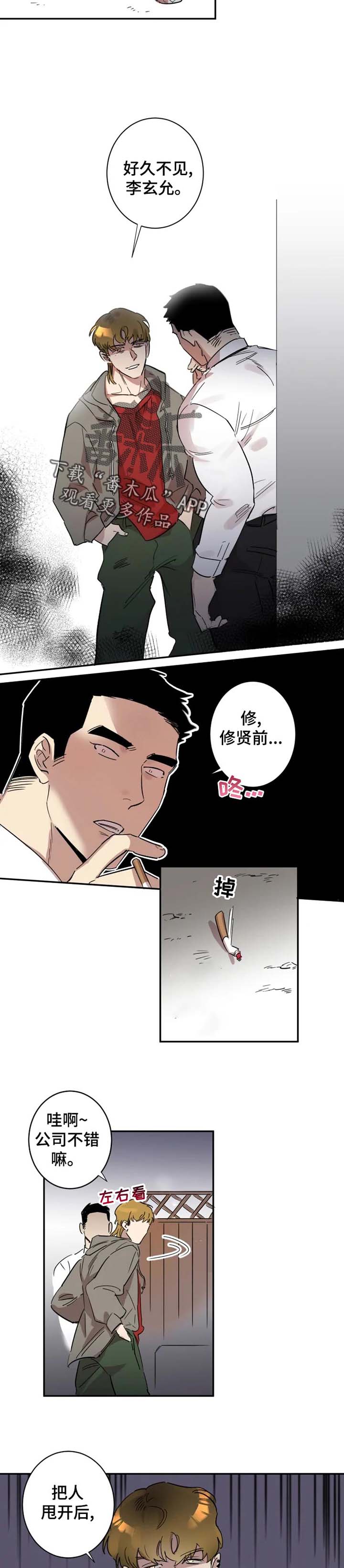 第17话5