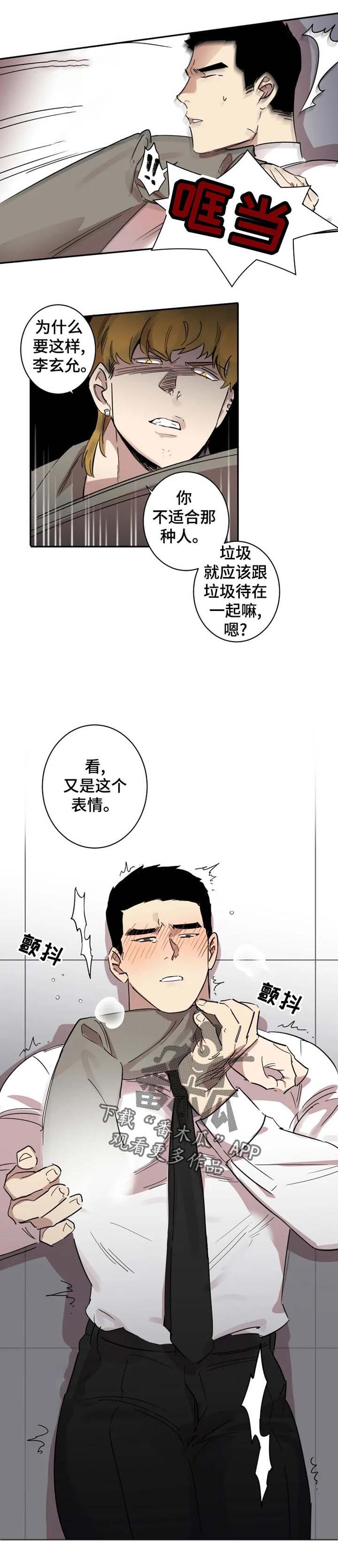 第17话7