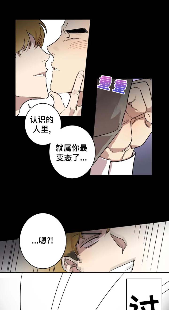 第17话8