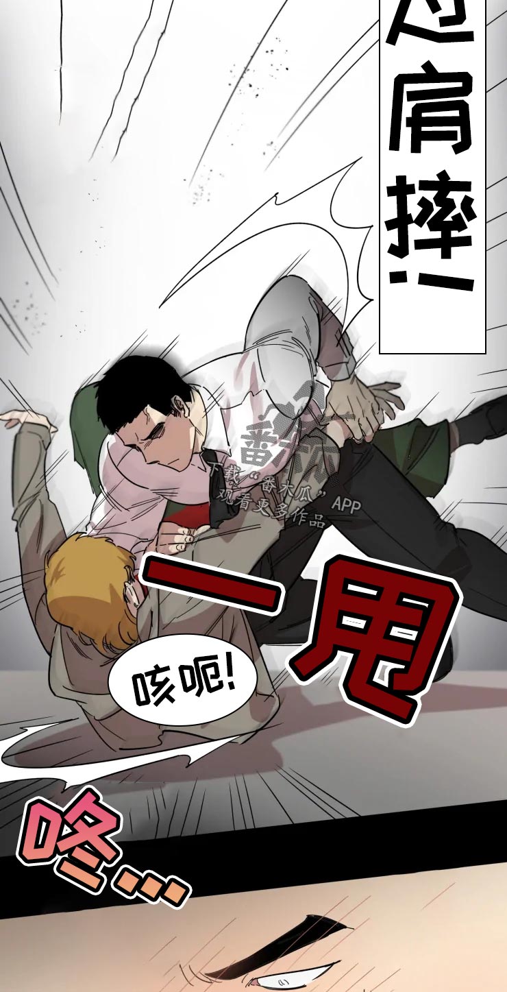第17话9
