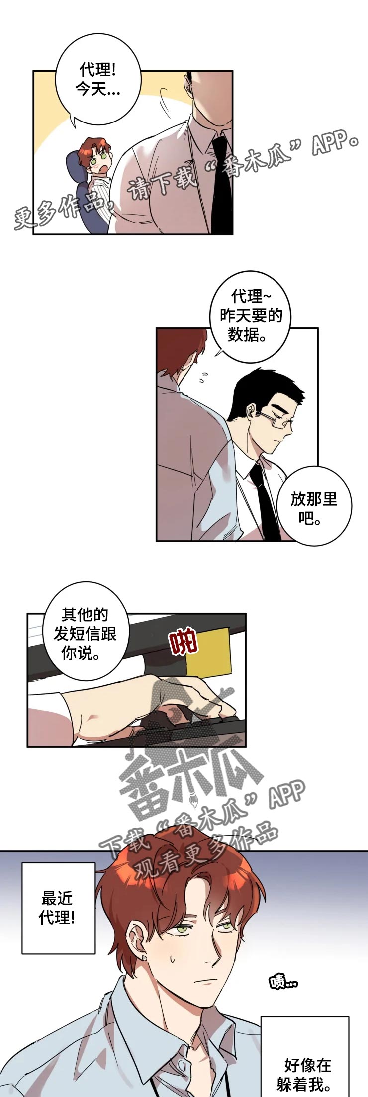 第16话0