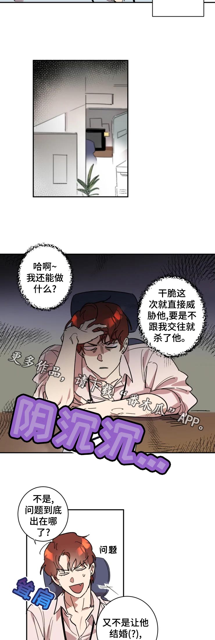 第16话1