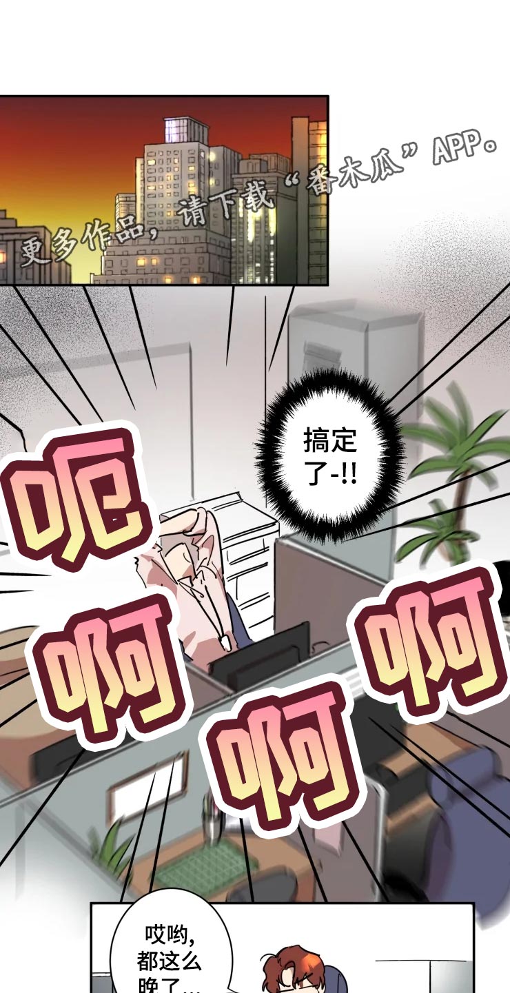第16话4