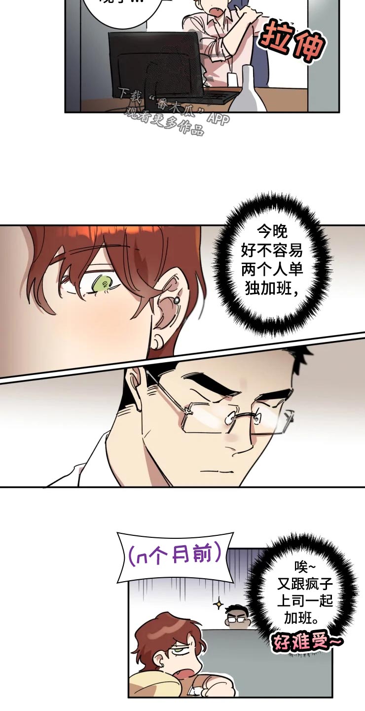 第16话5