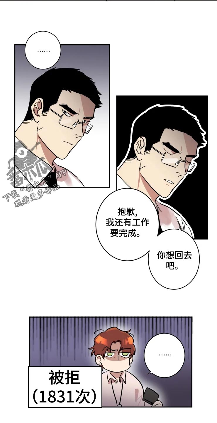 第16话7