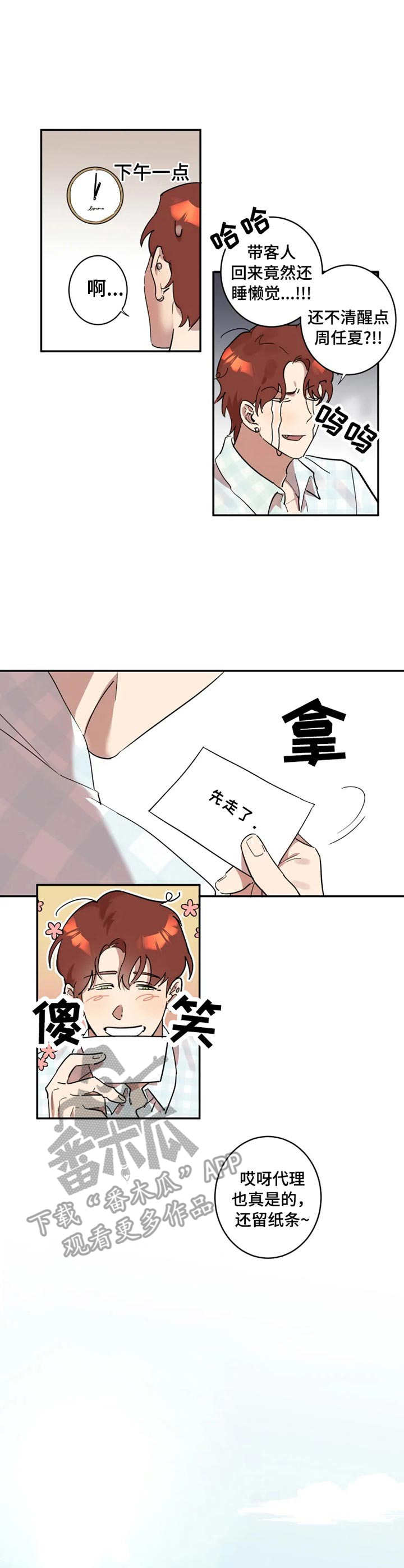 第15话0