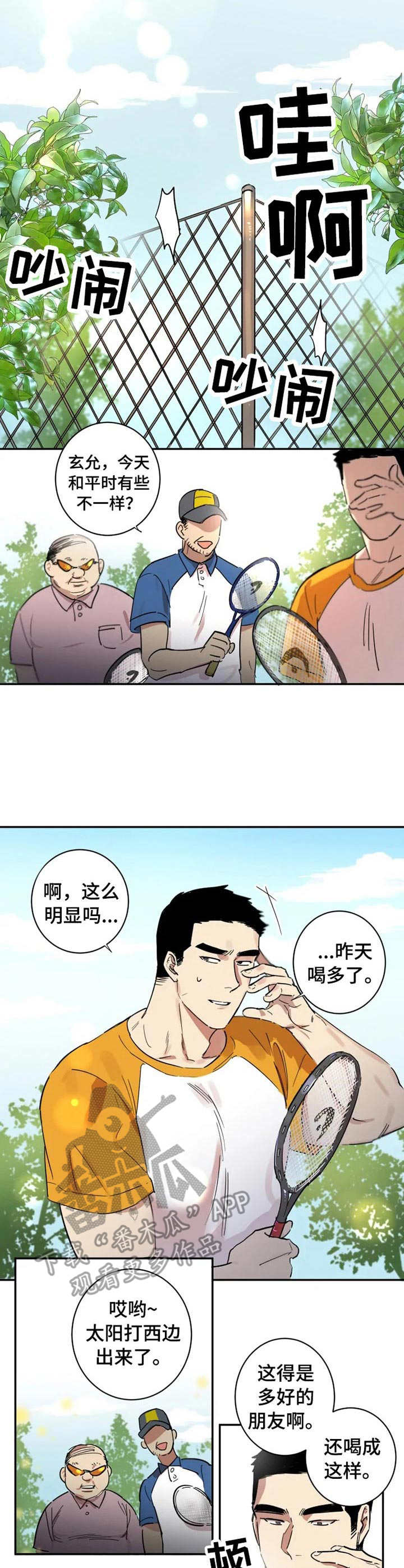 第15话1