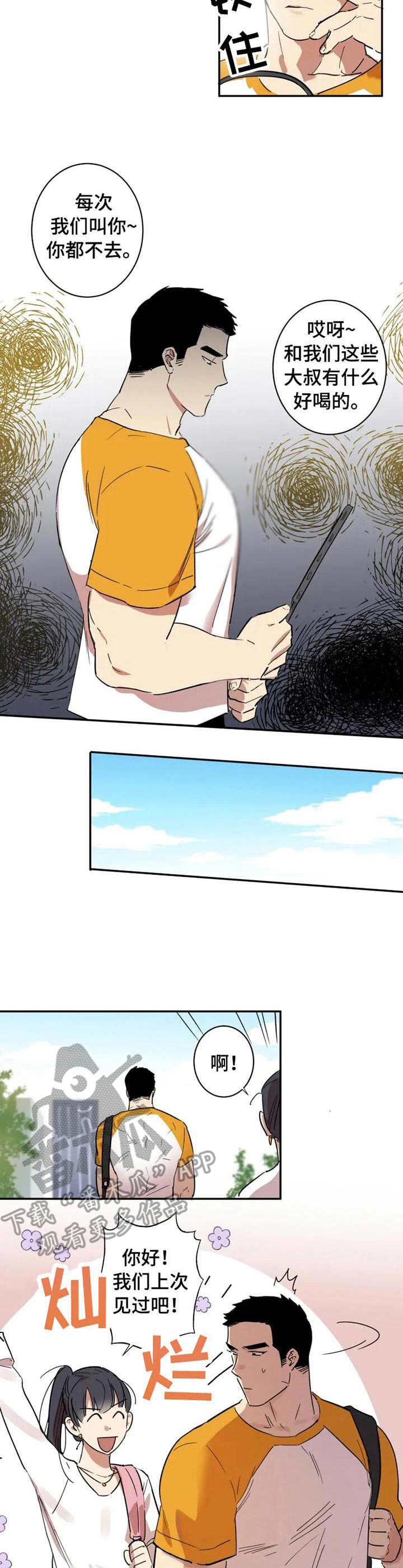 第15话2