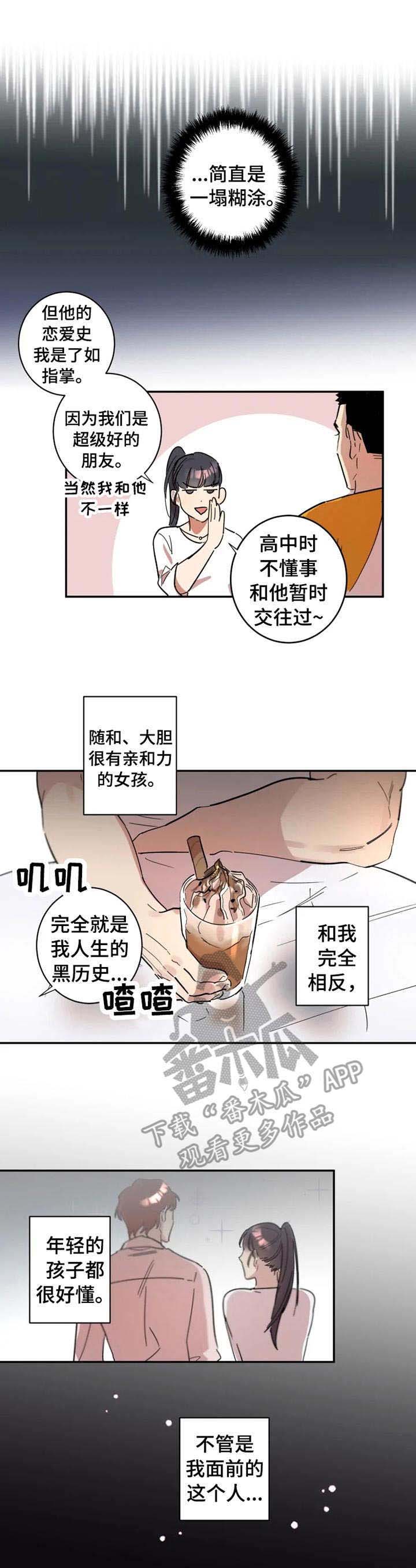 第15话5