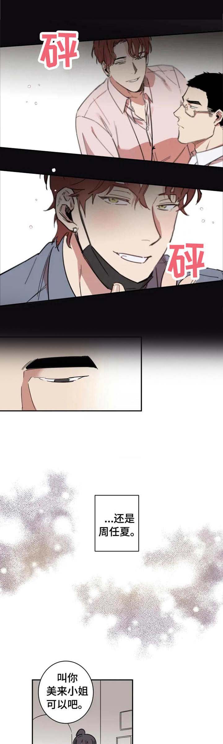 第15话6