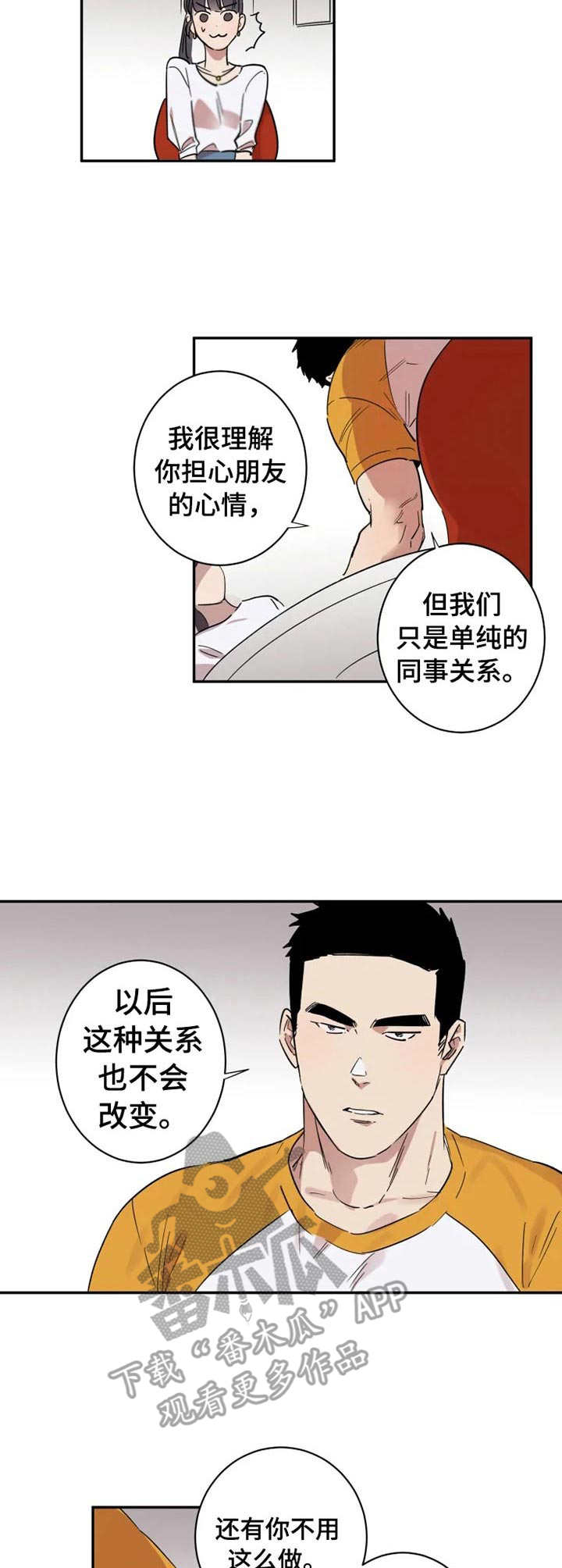 第15话7