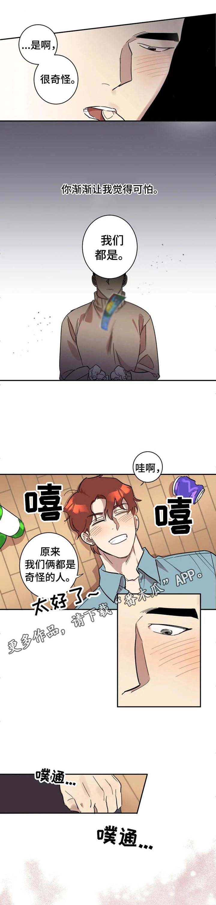 第14话0