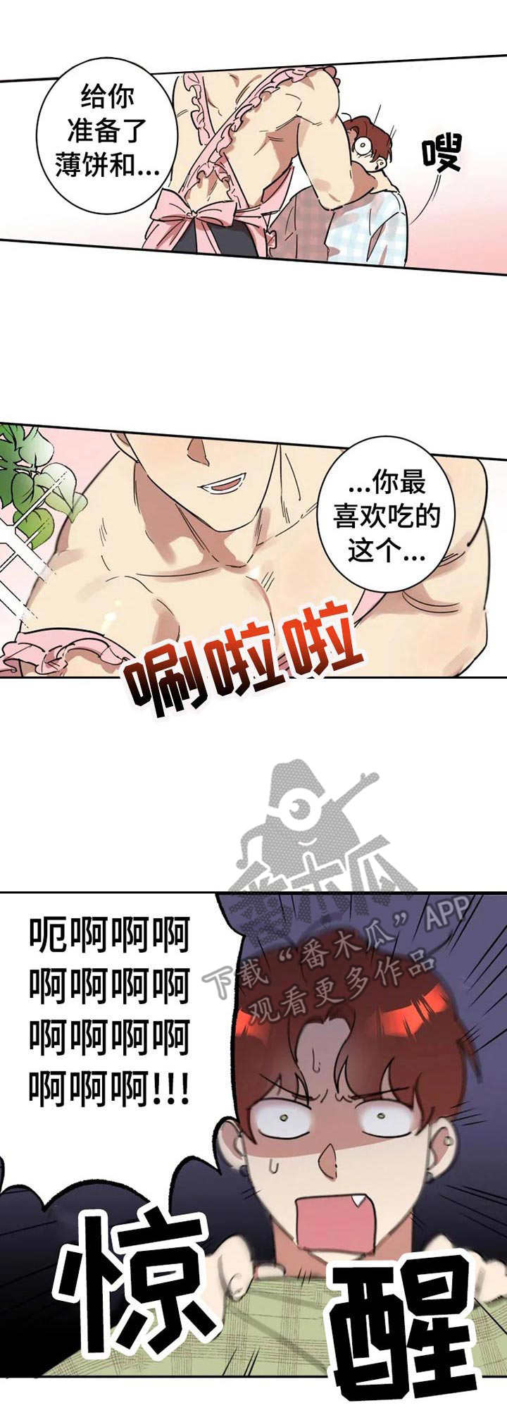第14话5