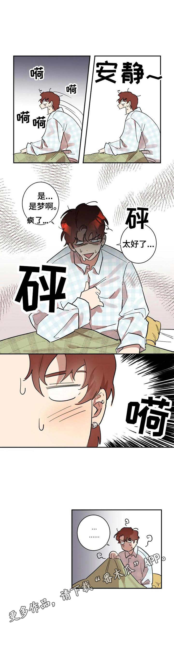 第14话6