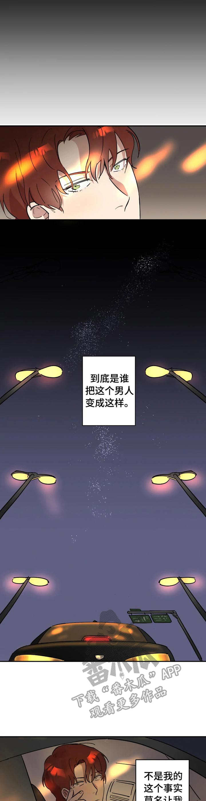第12话1