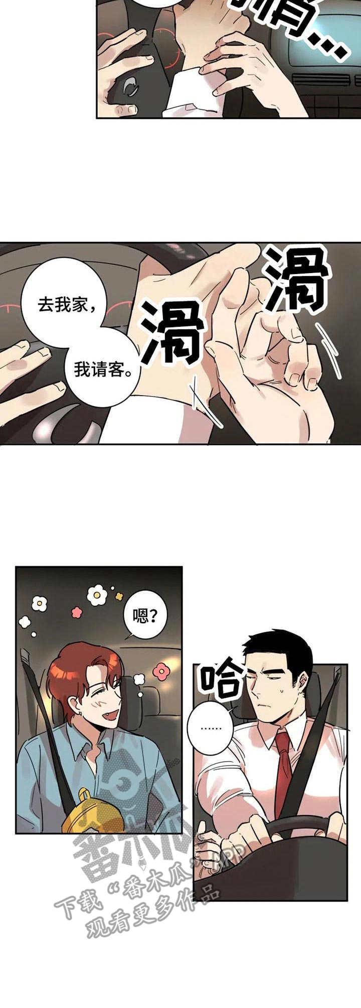 第12话3