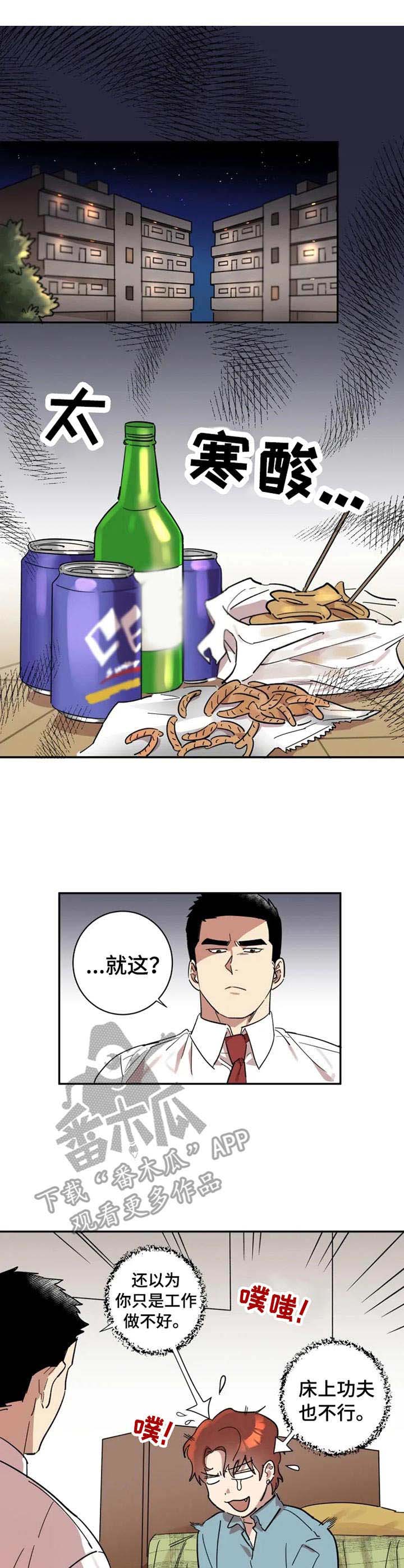 第12话5