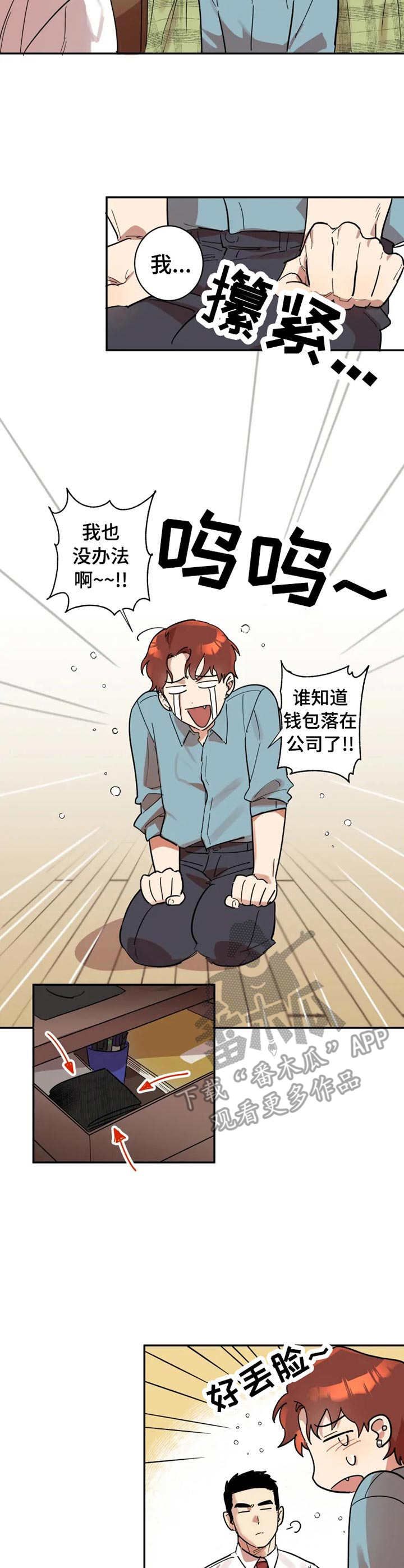 第12话6