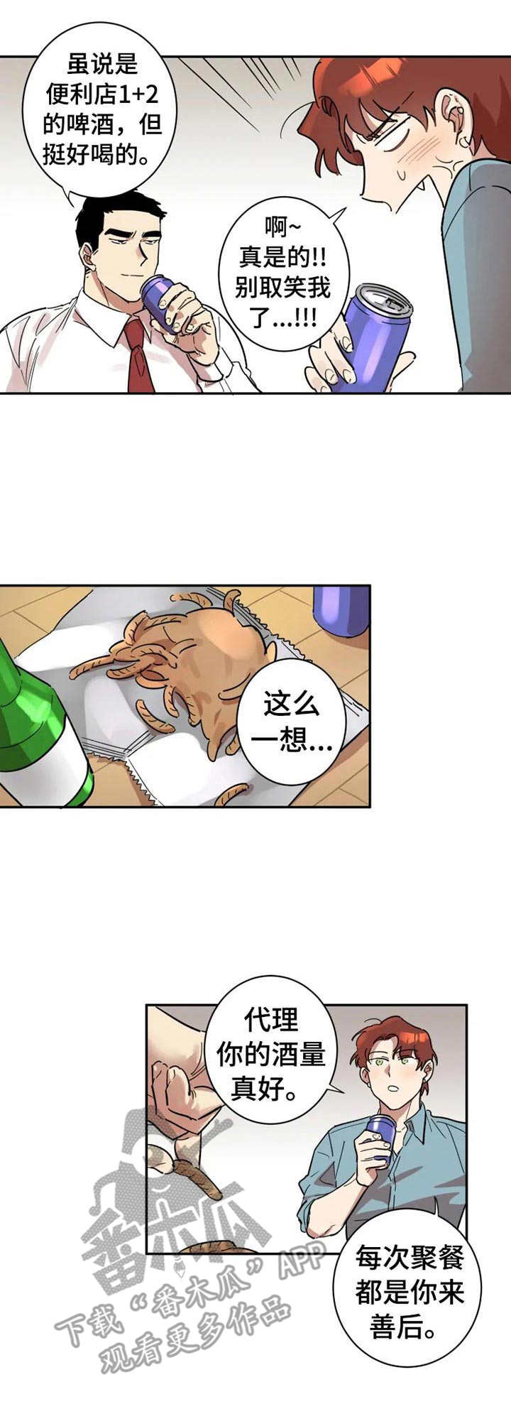 第12话8