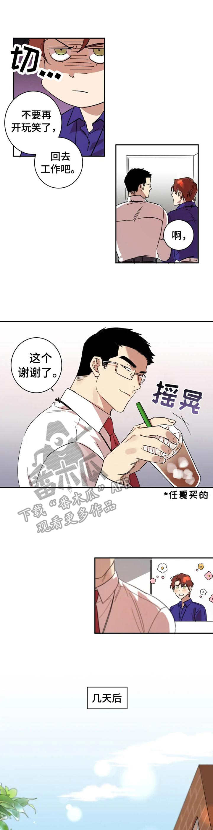 第10话0
