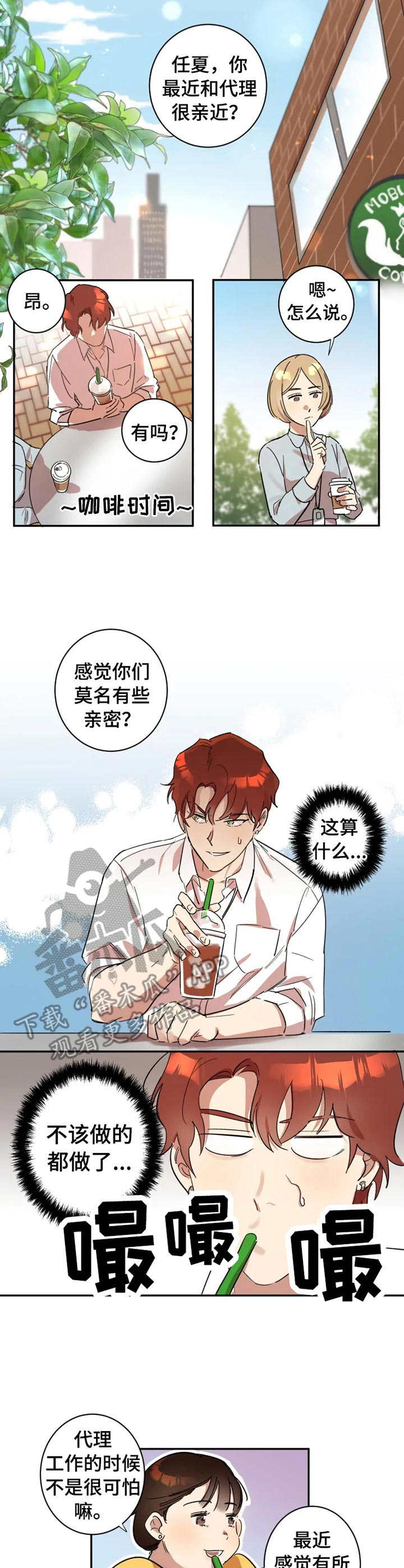 第10话1