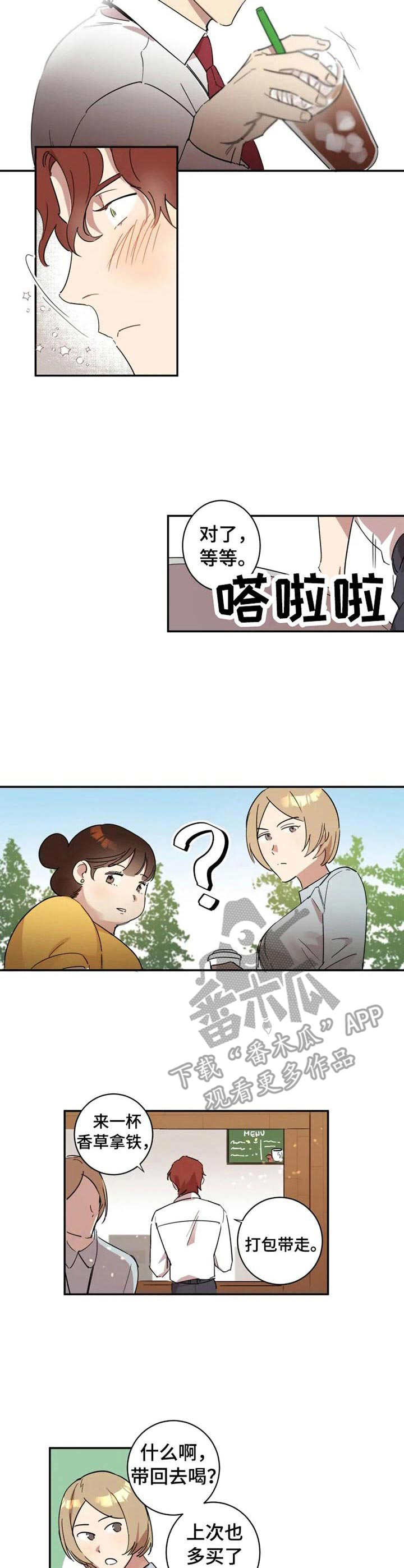 第10话3