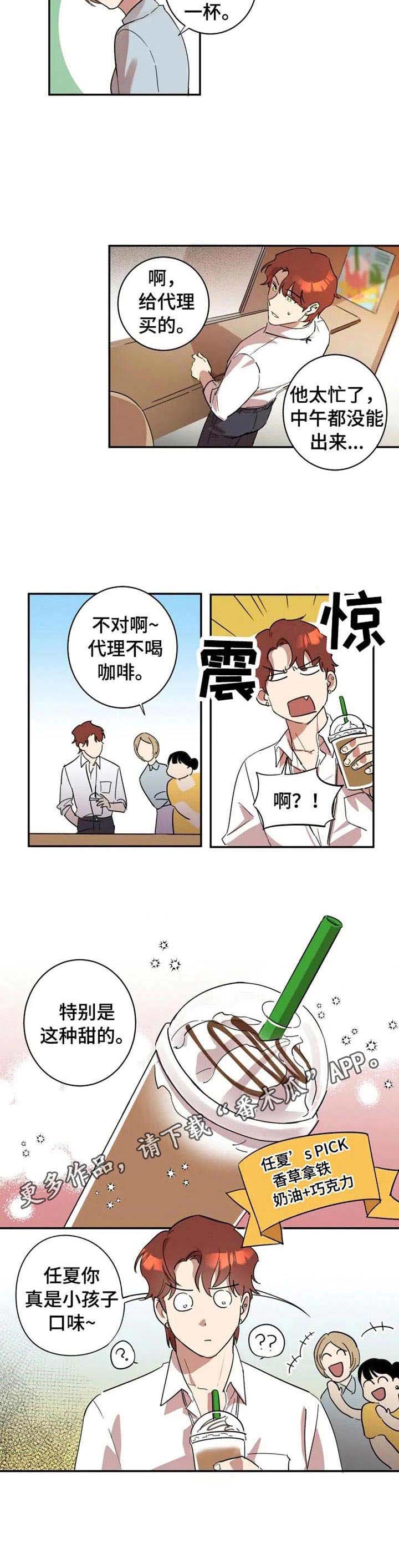 第10话4