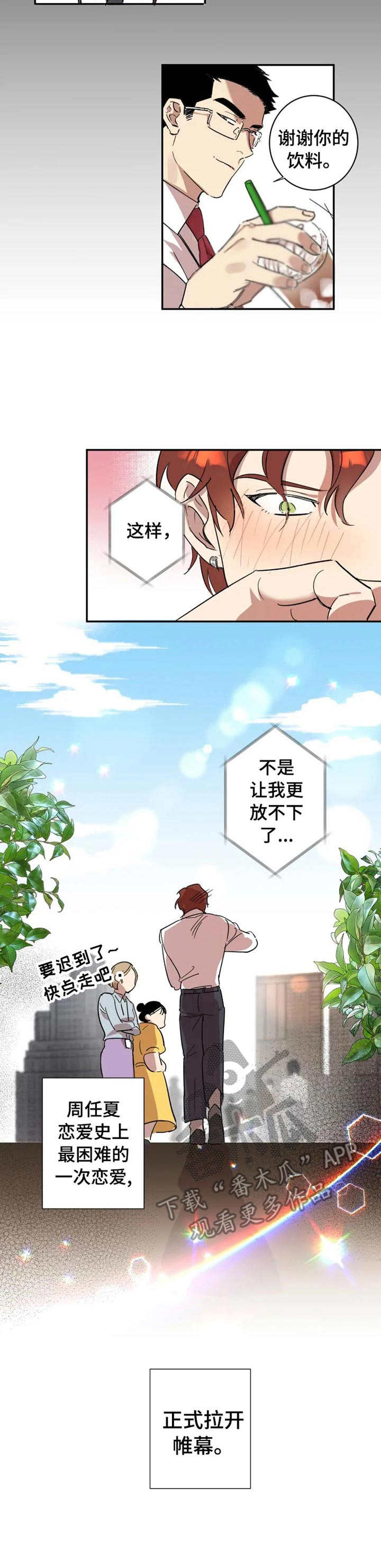 第10话7