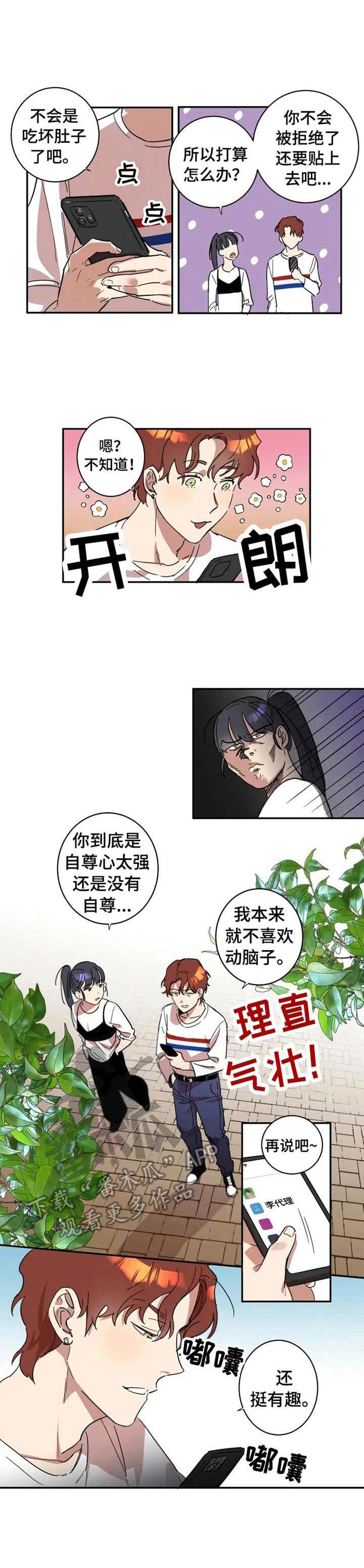 第9话0