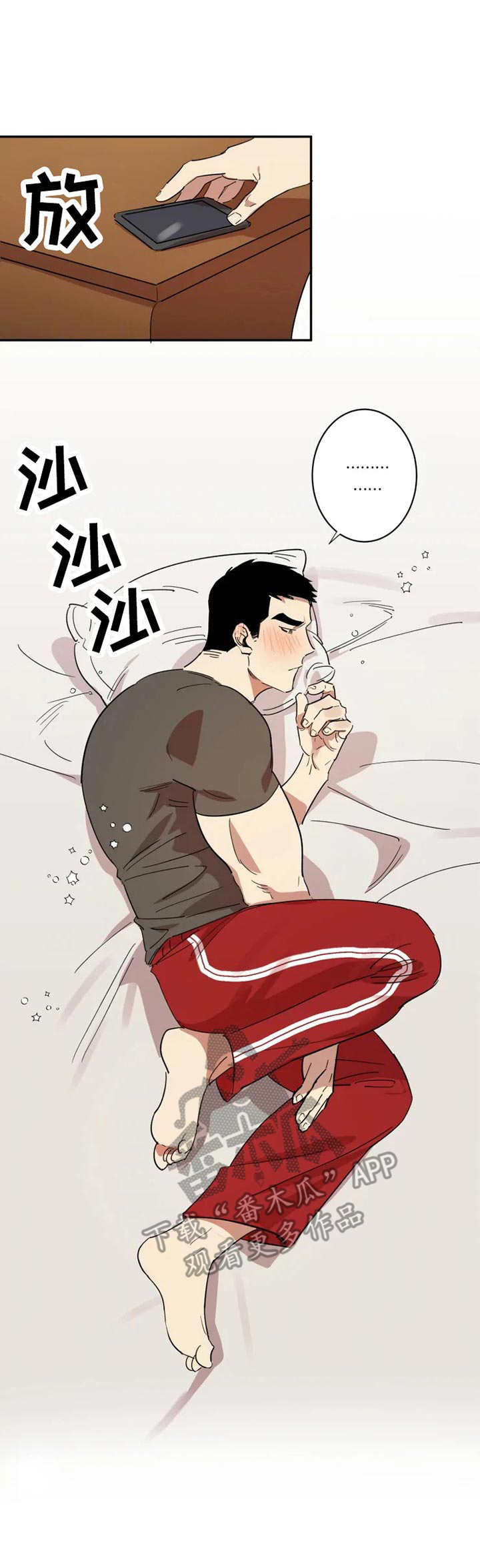 第9话3