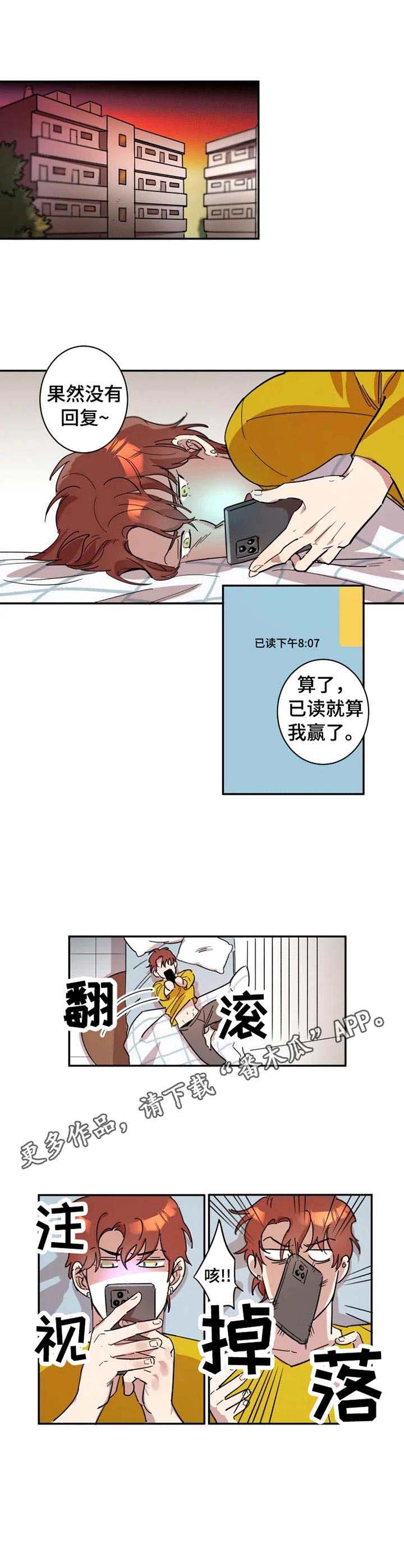 第9话4