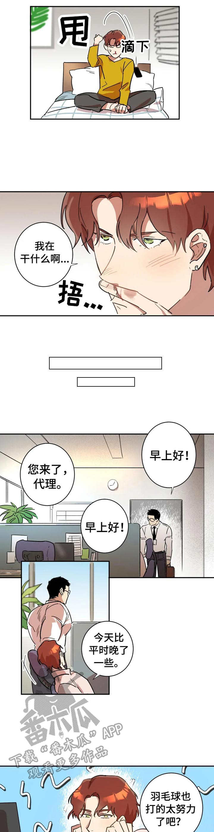 第9话5