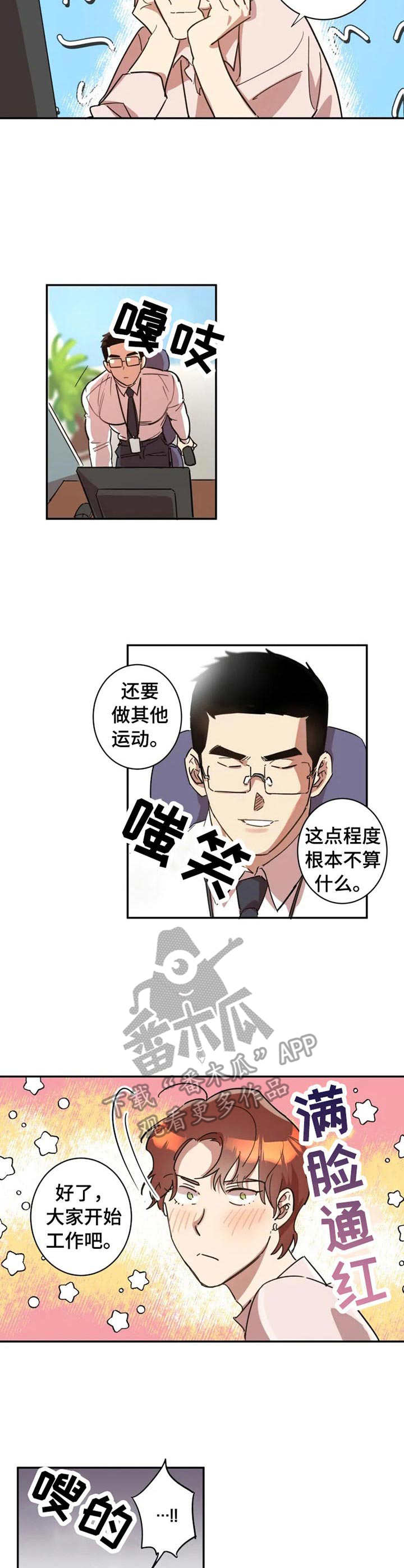 第9话6