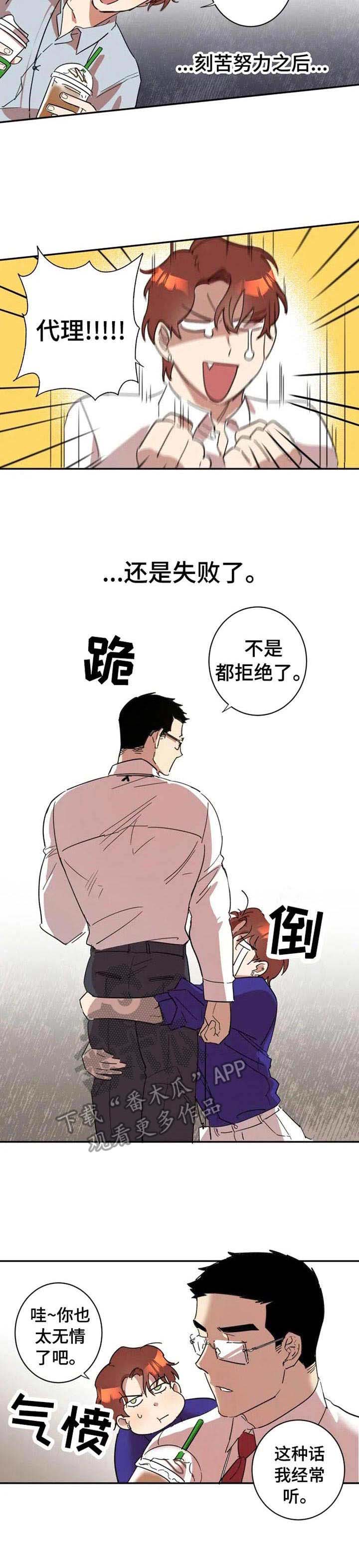 第9话8
