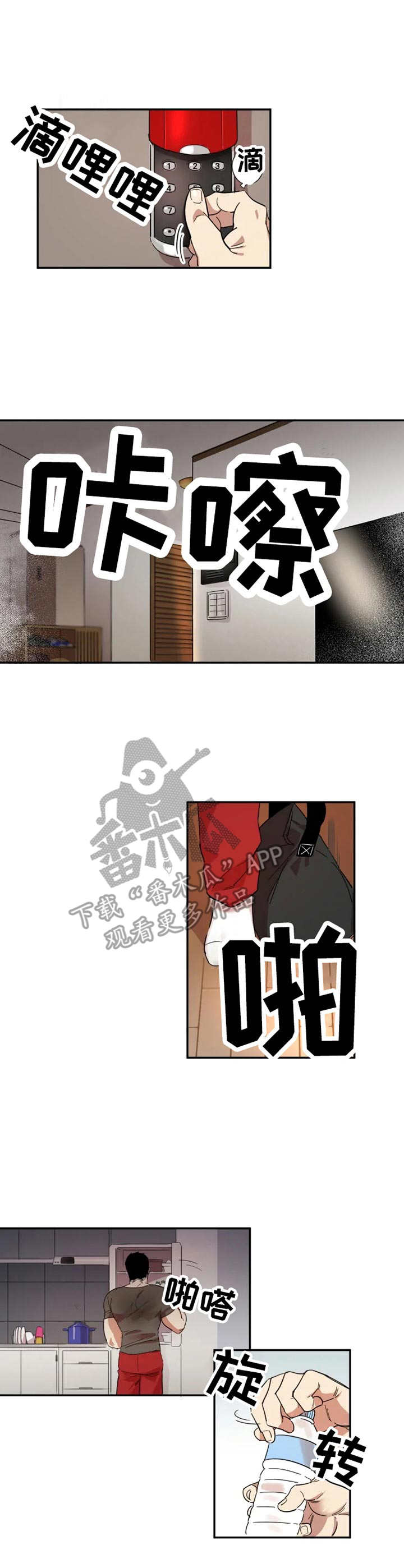 第8话0