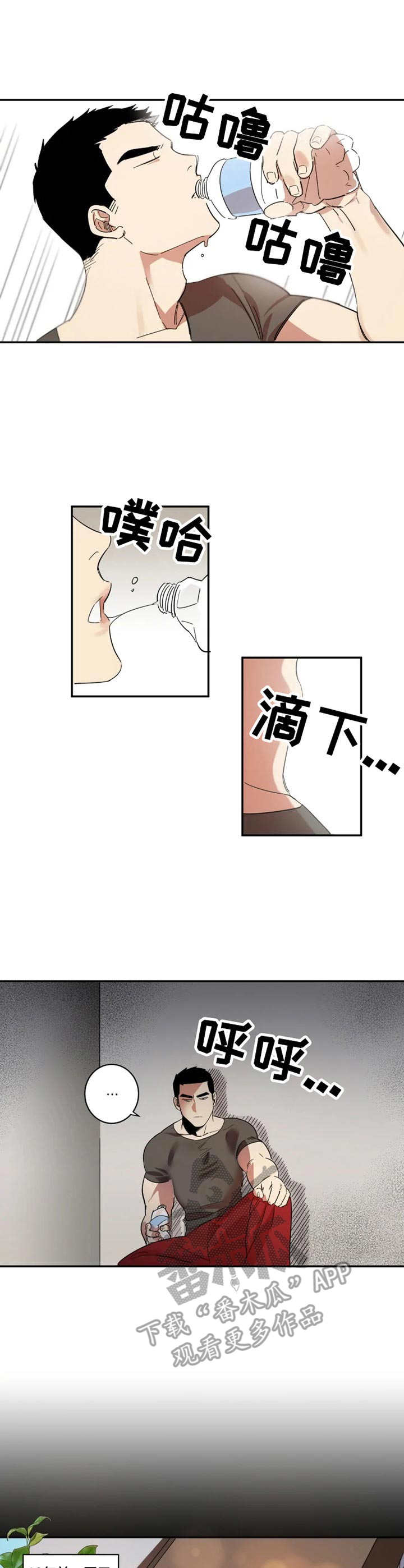 第8话1